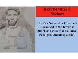 Terrorist