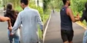 Bihar Samastipur Teen Harassment Case: Four Arrested After Video Surfaces