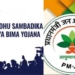 Gopabandhu Health Insurance