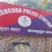 Jharsuguda weapon reels arrest