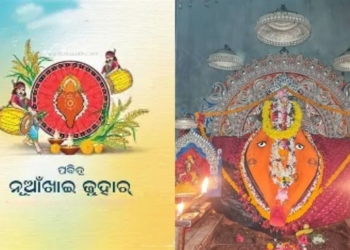 Nuakhai festival lagna 2026