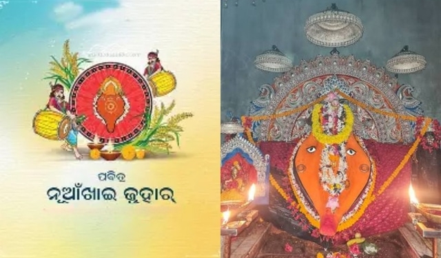 Nuakhai festival lagna 2026