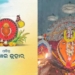 Nuakhai festival lagna 2026
