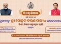 Odisha farmers to receive CM-KISAN fifth instalment today; over 41 lakh beneficiaries to benefit