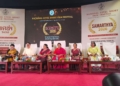 National Film Festival Samarthya 2026 Bhubaneswar