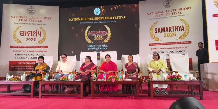 National Film Festival Samarthya 2026 Bhubaneswar
