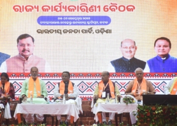 Odisha BJP Executive Meeting
