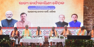 Odisha BJP Executive Meeting