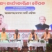 Odisha BJP Executive Meeting