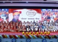 Narayan Seva Sansthan mass wedding for persons with disabilities