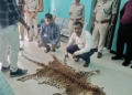 Vigilance leopard skin seizure Nuapada