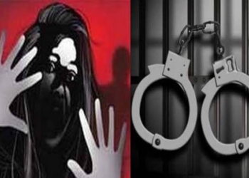Rape case