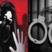 Rape case