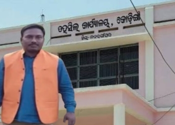 Nabarangapur RI suspended