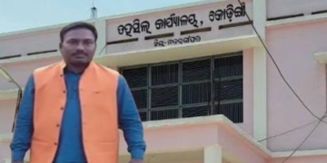 Nabarangapur RI suspended