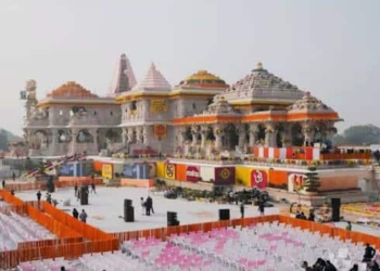 Ram Mandir trust