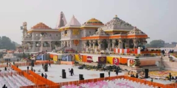 Ram Mandir trust