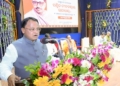 Deendayal Upadhyaya 111th Jayanti Odisha
