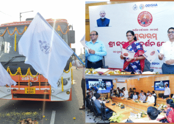 Shree Jagannath Darshan Yojana