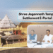 Shree Jagannath Temple Land Settlement