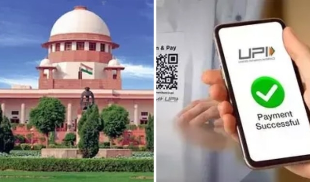 UPI MDR Supreme Court