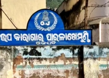 Paralakhemundi jail death