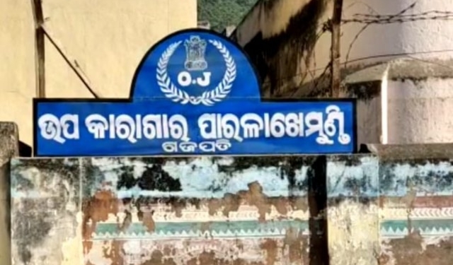 Paralakhemundi jail death