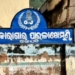 Paralakhemundi jail death