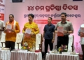 BDA 44th Foundation Day