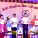 CHSE 44th Foundation Day