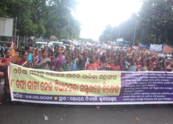 Odisha midday meal cooks protest