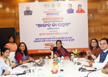 Angan Ka Utsav Odisha
