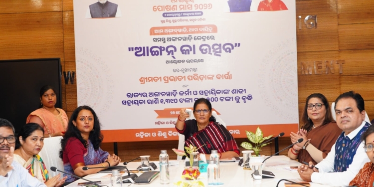 Angan Ka Utsav Odisha
