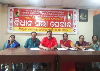 Anganwadi workers protest Odisha