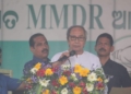 MMDR Amendment Act Odisha