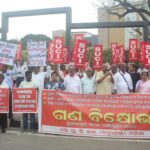 SUCI protest voter deletions