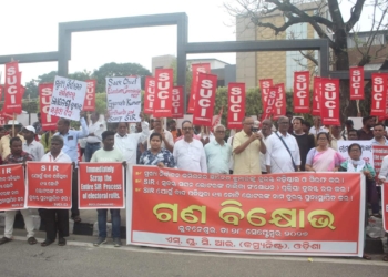 SUCI protest voter deletions