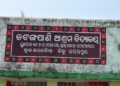 Katangapani Ashram School hostel student assault