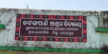 Katangapani Ashram School hostel student assault