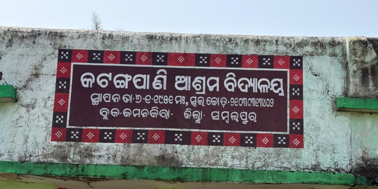 Katangapani Ashram School hostel student assault