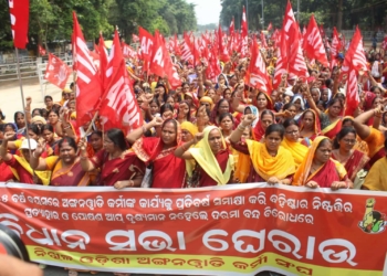 Anganwadi workers protest Bhubaneswar