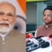 Modi Majhi ex-gratia Nalkheda accident