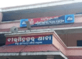 Sundaragada minor girls gang rape