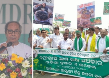 BJD MMDR protest Bhubaneswar