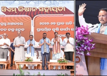 Odisha CM‑KISAN 5th instalment