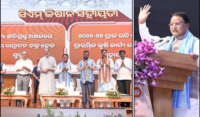 Odisha CM‑KISAN 5th instalment
