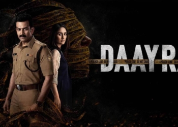 Daayra opening weekend box office collection