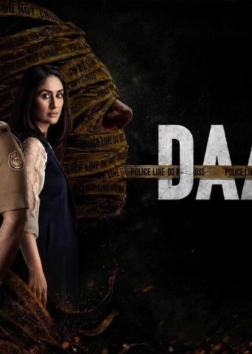 Daayra opening weekend box office collection