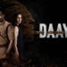 Daayra opening weekend box office collection