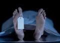 Kataka hospital patient death